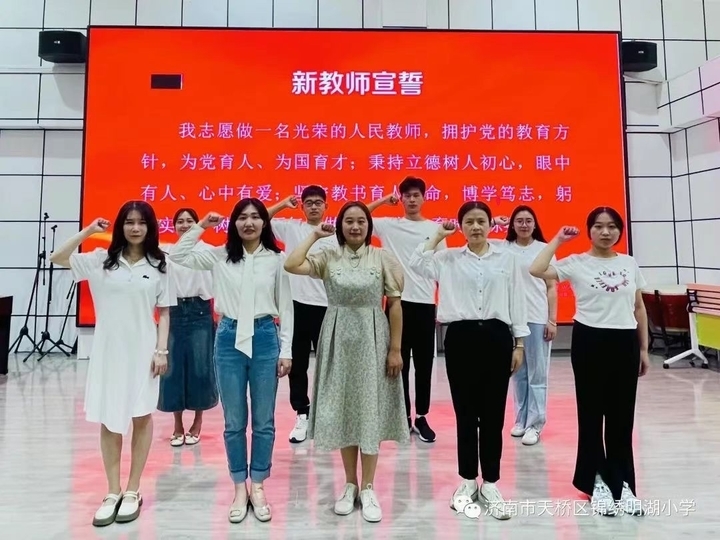 济南市锦绣明湖小学举行秋季开学典礼暨全环境立德树人开学第一课