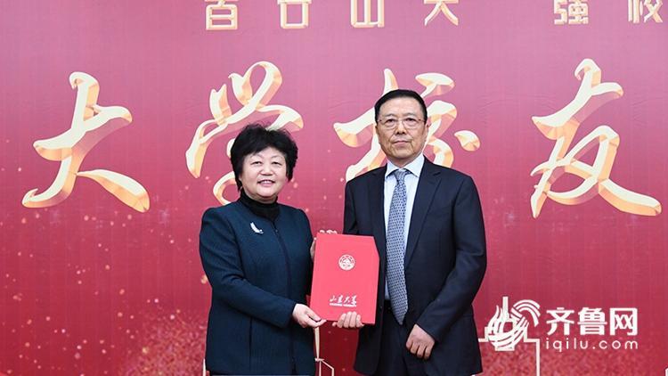 别人家校友！山大一校友捐款千万支持学校：离校30年感情愈浓