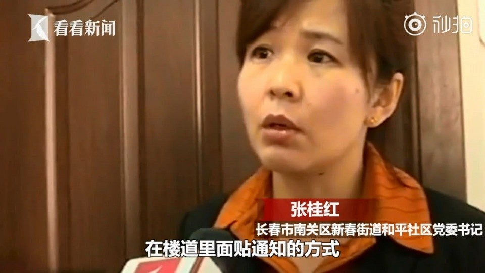 狗成精了？外卖连汤带水抛下楼称是狗干的！