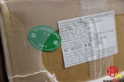 【网络中国节·春节】进口冷链食品监管“双仓”监护下，一只南美白虾的“暖心之旅”