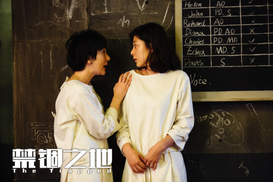 悬疑电影《禁锢之地》 惊险十足环环相扣定档8月30日