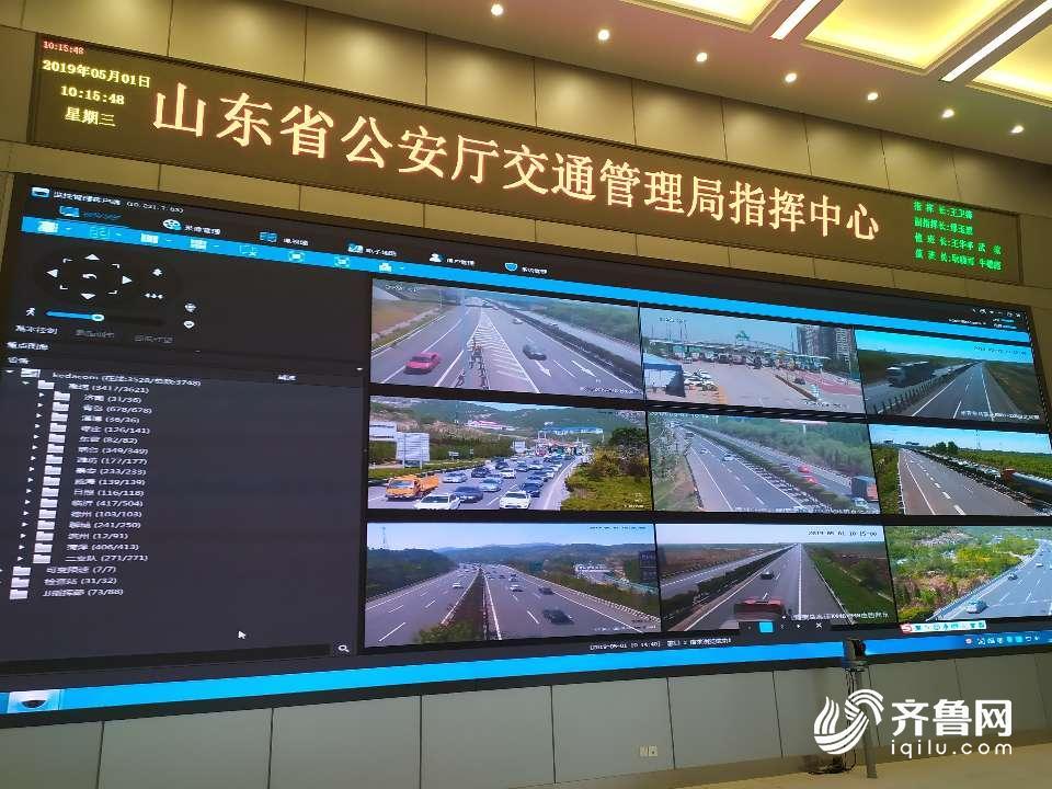 假期首日交通压力大 车流高峰提前到来