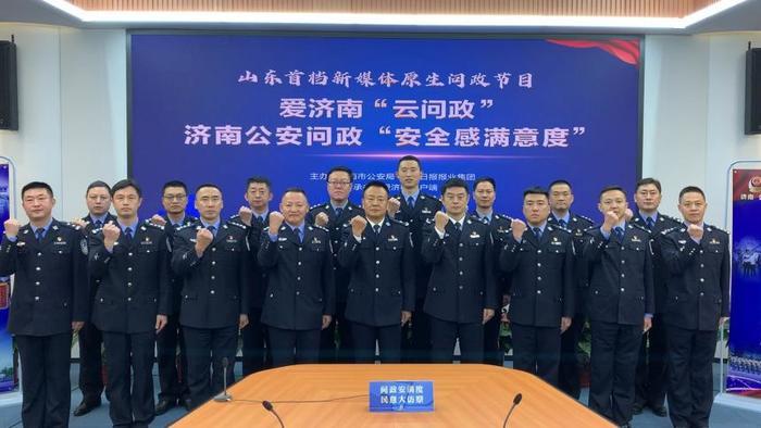 现场答复，限时解决！槐荫公安局长带队参加问政“安全感满意度”活动