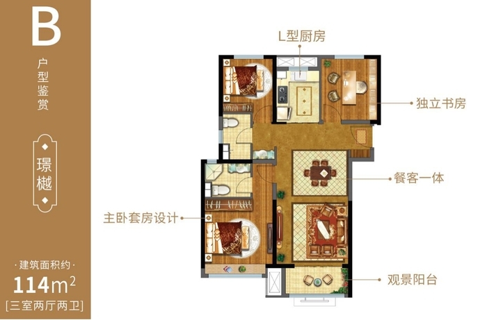 占据CLD核芯区域，济南旭辉银盛泰·璟樾丨锦悦府营销中心盛大绽放