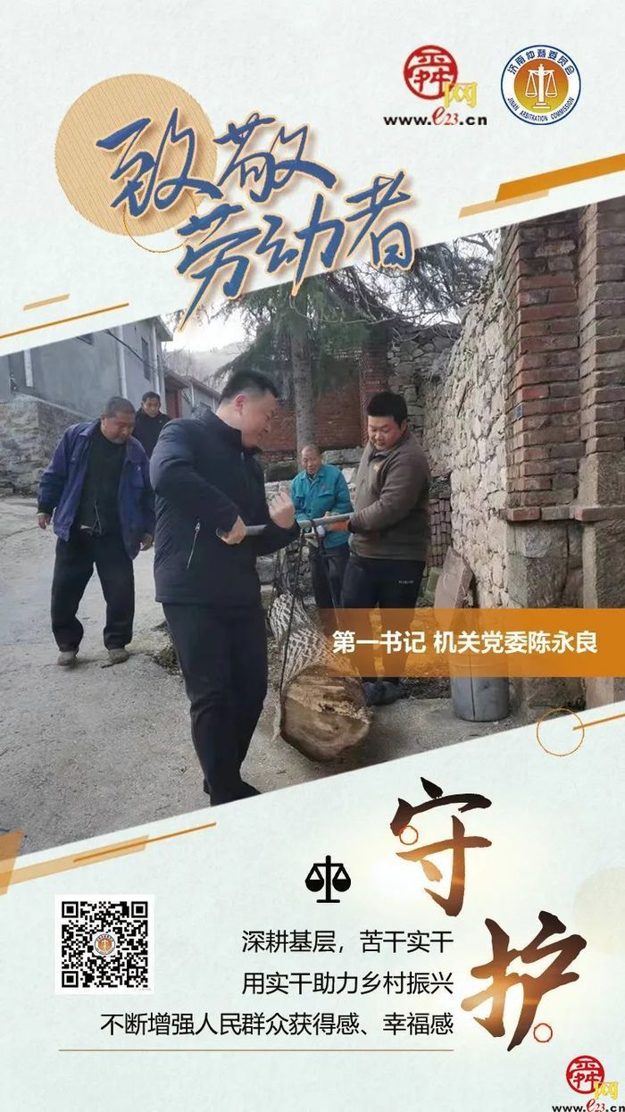 @济仲人，你们奋斗的样子真的很美