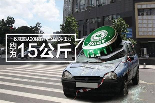 狗成精了？外卖连汤带水抛下楼称是狗干的！