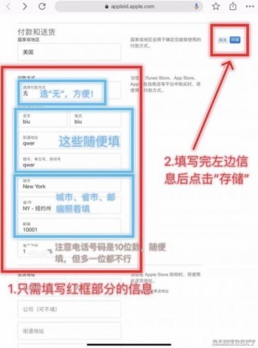 图文教学包会！刺激战场国际服如何用自己的ios号下载
