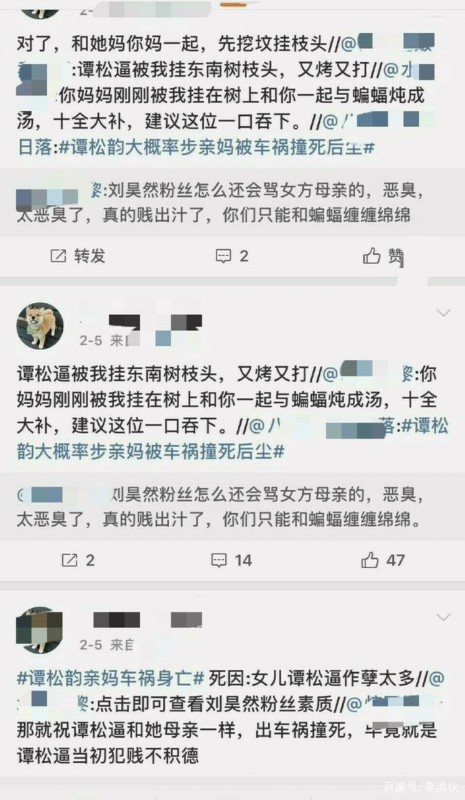 譚松韻發(fā)聲明怎么回事?終于真相了,原來是這樣!
