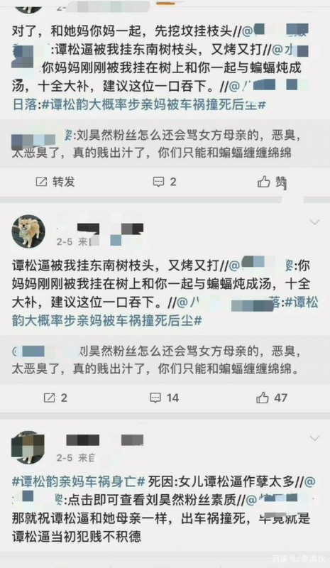 谭松韵发声明怎么回事?终于真相了,原来是这样!