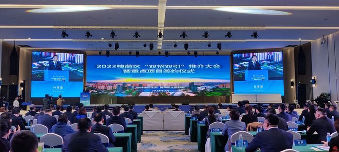 签约40个项目预计总投资311.17亿元  槐荫：“双招双引”能拼敢夺  产业强区号角嘹亮