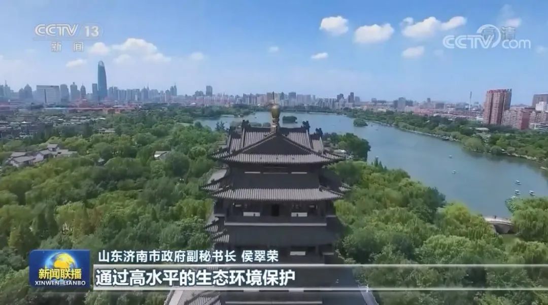央视《新闻联播》点赞山东污染防治攻坚战：好生态激发发展新活力
