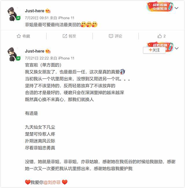 童瑶被男子围堵电梯口求抱|恶心!童瑶被男子围堵电梯口求抱，曾求婚迪丽热巴，疯狂表白刘亦菲