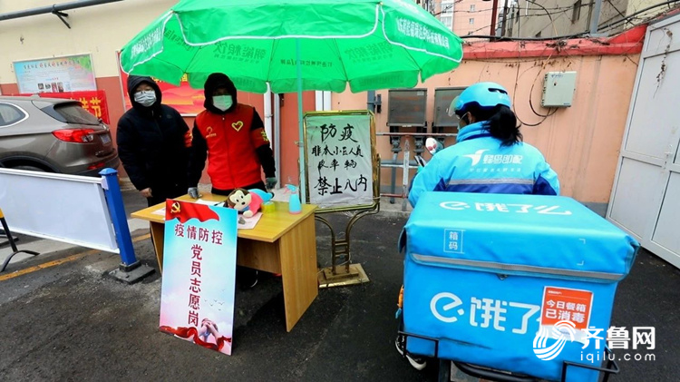        记录平凡丨最“硬核”家庭，一家五口四种职业，全在战疫一线！