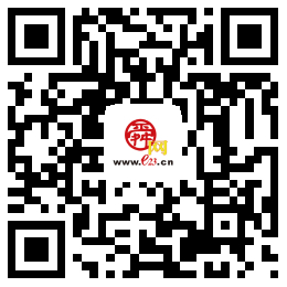 直播预告：30个国家和地区、240余位华侨华人聚首济南谋发展