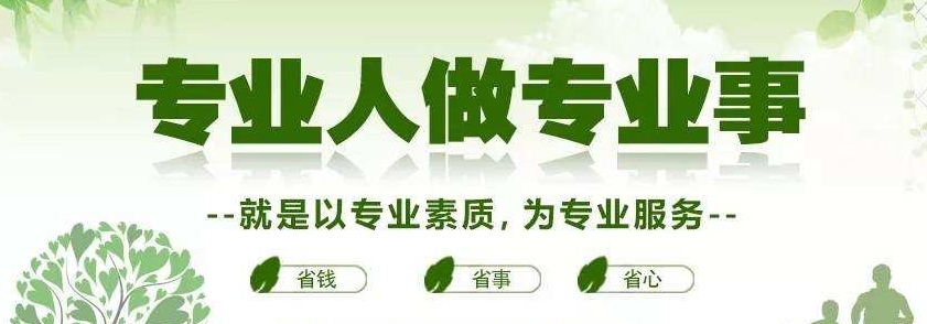 大众锐评丨“环保管家”受热捧，让专业人干专业事