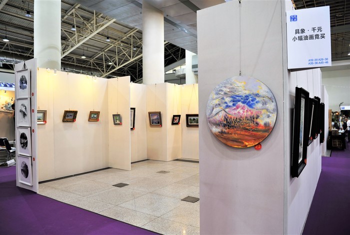 第七届济南艺博会开幕 冷军粉丝现场追星