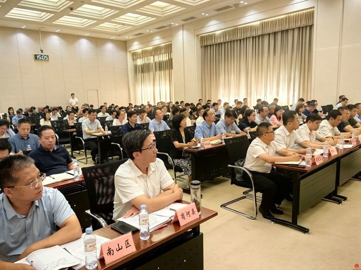 济南市召开放心消费环境创建提升工作动员部署会