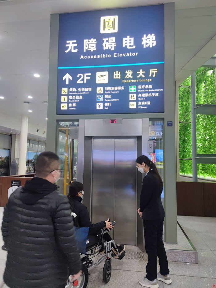 济南市开展无障碍环境建设调研督导工作