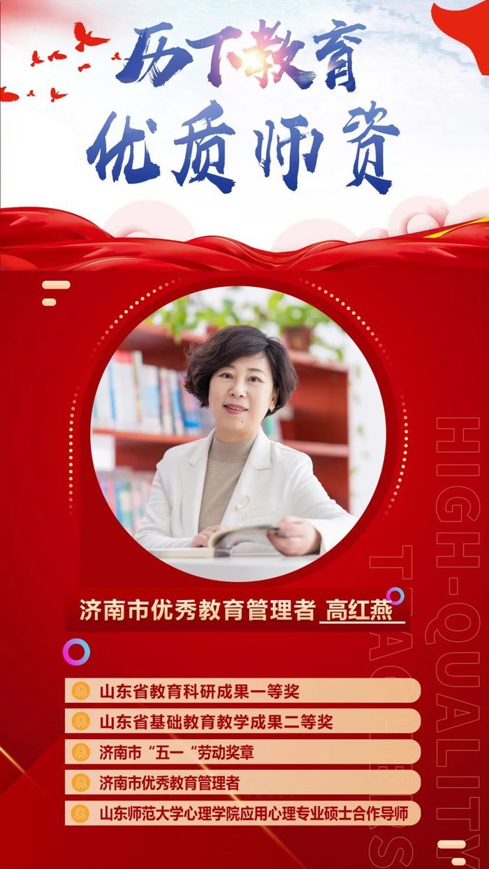 教研专家加名师入驻！历下再添“智慧”新学校2022年6月29