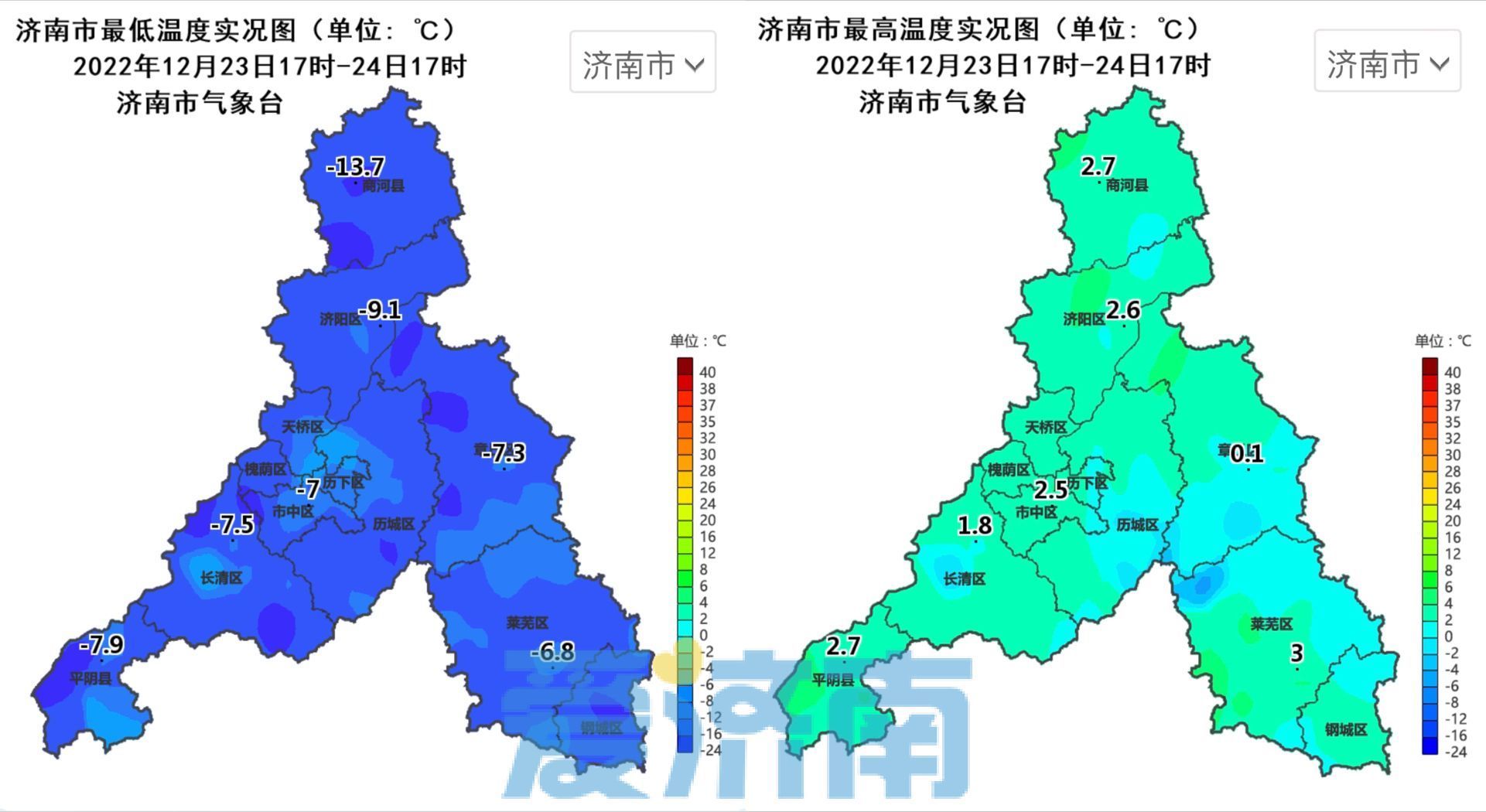 近期济南晴冷为主 最高温4℃ 空气持续干燥需注意用火用电安全