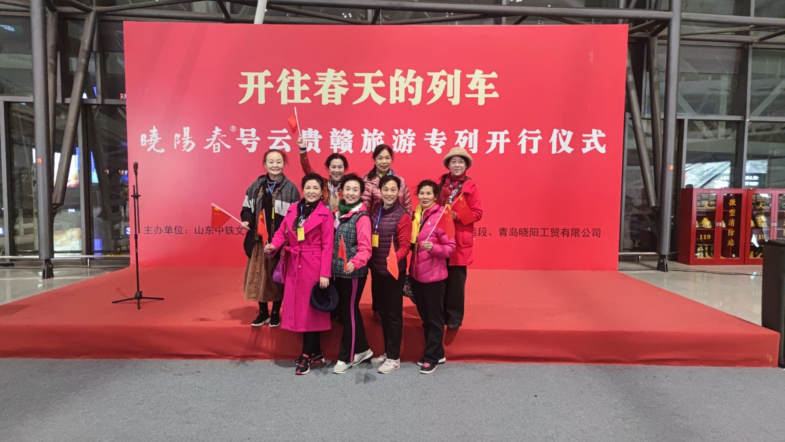 向着春天出发！青岛今年首趟跨省旅游专列开行