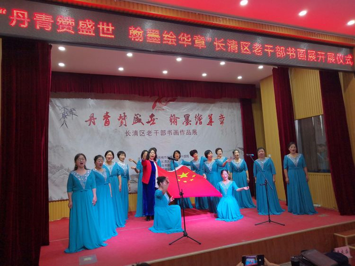 “丹青赞盛世 翰墨绘华章”长清区老干部迎元旦书画作品展开展