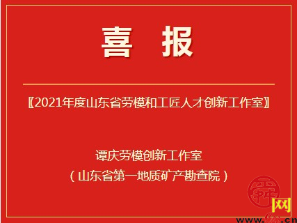 工程测量招聘_高价招聘测量测绘工程师兼职挂靠(3)