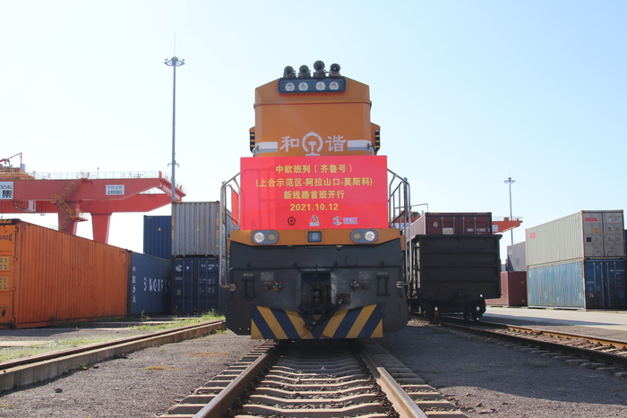 【在习近平新时代中国特色社会主义思想指引下】前9个月济南“齐鲁号”中欧班列开行534列 数量位居全省第一