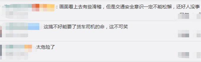 一点都不可笑！货车急刹致车头90°翻折 网友调侃：给您鞠躬啦