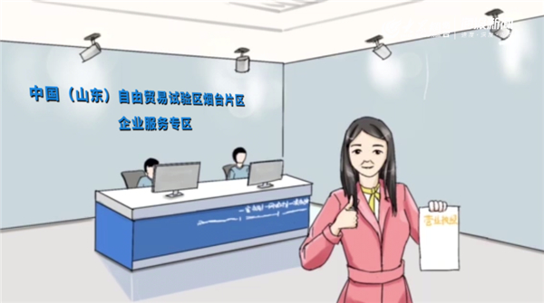 声色山东丨手绘2019 有种幸福 叫我家在烟台！