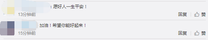 令人揪心!催女儿写作业的援鄂护士确诊癌症 凯旋女英雄开启抗癌之路