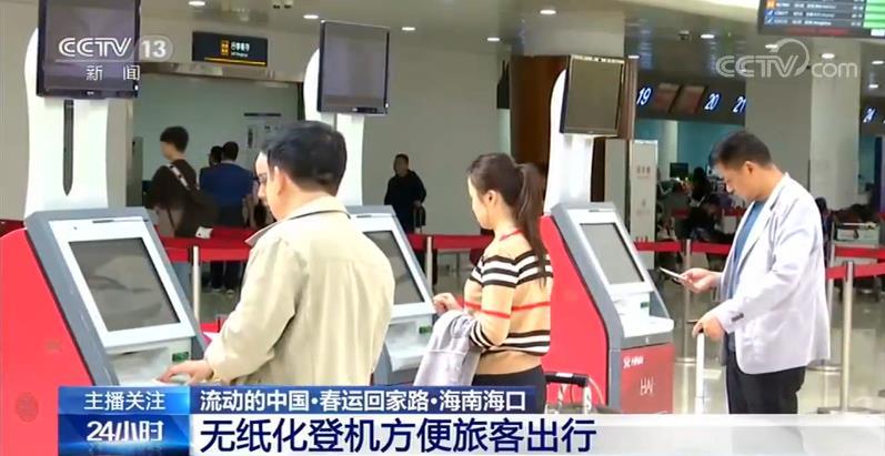 聚焦春运回家路：各地全力以赴 做好服务保障工作