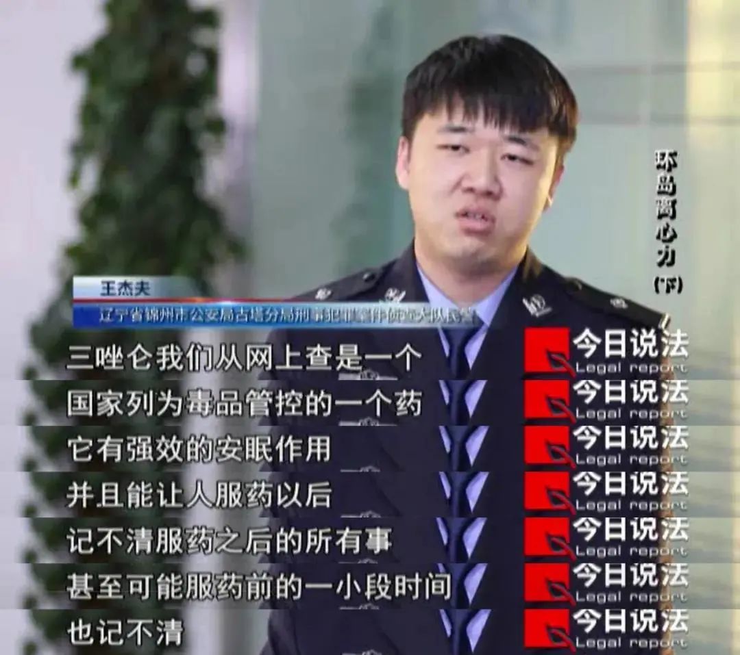 一点不夸张！男子制造2次车祸杀妻骗保被判死刑 投保单装满一行李箱