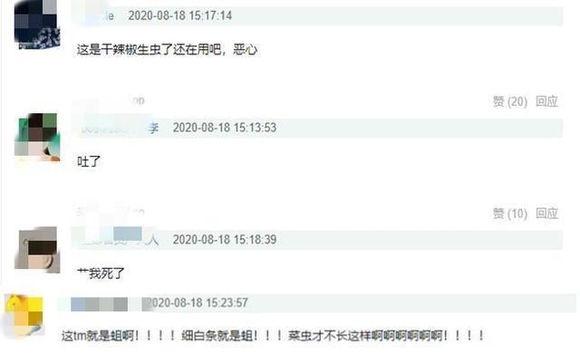 火锅店|陈赫火锅店翻车！食客视频爆料吃出三条蠕动的虫