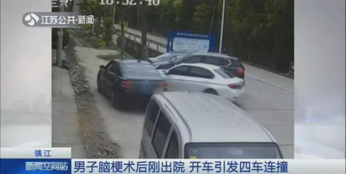 男子脑梗刚出院连撞3车 称大脑失去控制