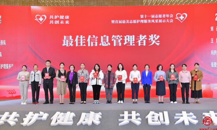 喜报！山东第一医科大学附属省立医院志愿护理服务队再获中国南丁格尔志愿护理服务总队多项荣誉