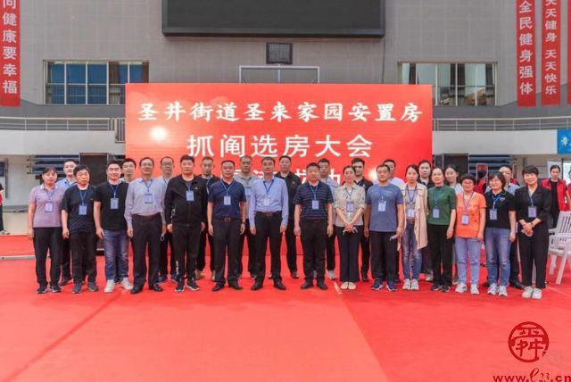 1.6万人喜迁新居！圣井街道五大安置片区全部交付