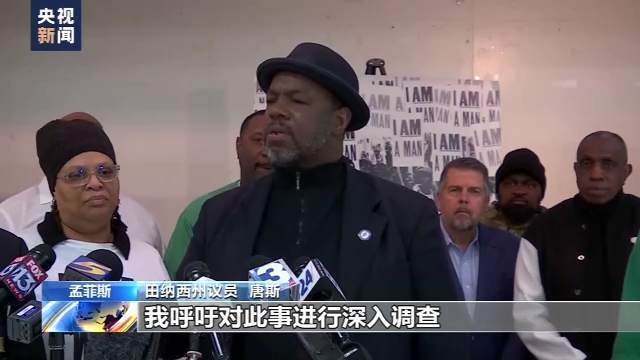 全美多地爆发抗议，谴责警察暴力执法致非裔男子死亡