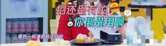 节目|靠走捷径，郑爽成了娱乐圈最强“资源咖”？