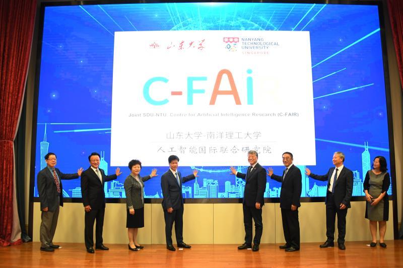 山大与南洋理工合办人工智能研究院、共建本科试验班