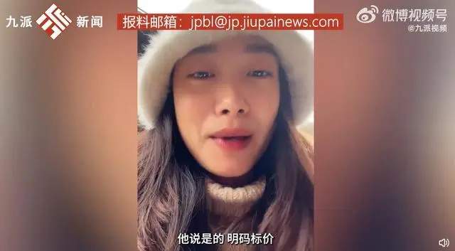 游客在丽江60元买2串烤虫，官方称明码标价
