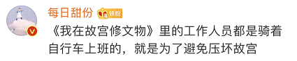 国航空姐闭馆日开奔驰进故宫？国航回应，故宫致歉……