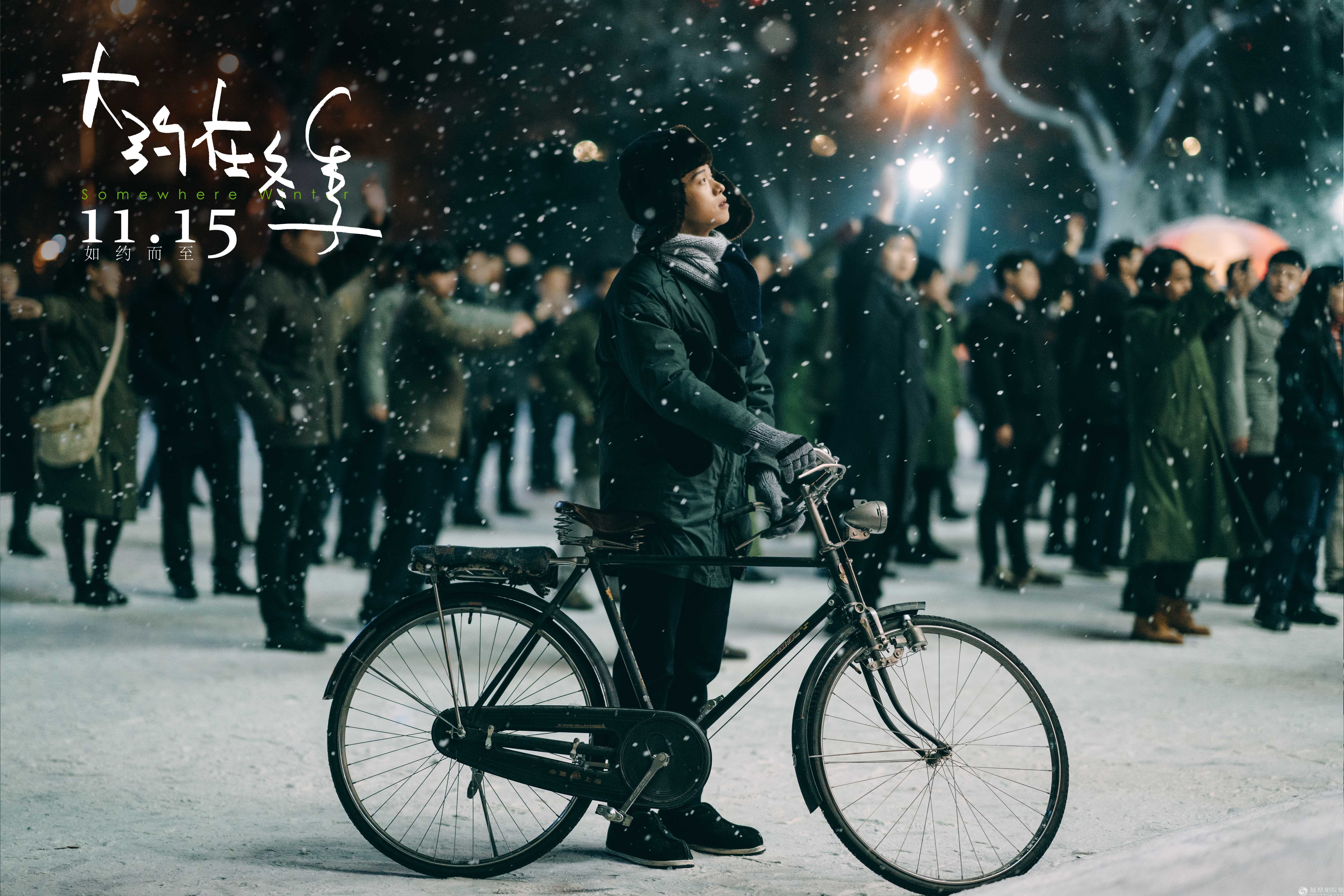 魏大勋全新角色演技动人 深情守护马思纯