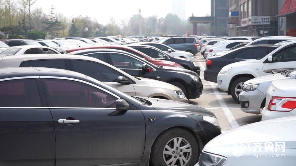 山东车主注意！这几种行为属于乱收停车费 可拨打12345投诉