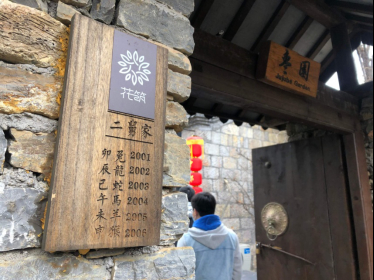 【决胜2020】山东济宁：小蘑菇带来大财富，从“落后贫困”到“世外桃源”