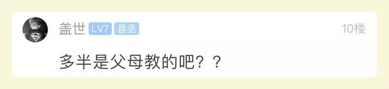 小孩主动问外婆要5000块压岁钱，网友懵了：这样教育真的好吗