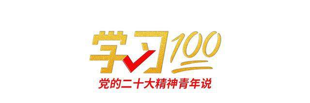 学习100丨解决台湾问题是中国人自己的事