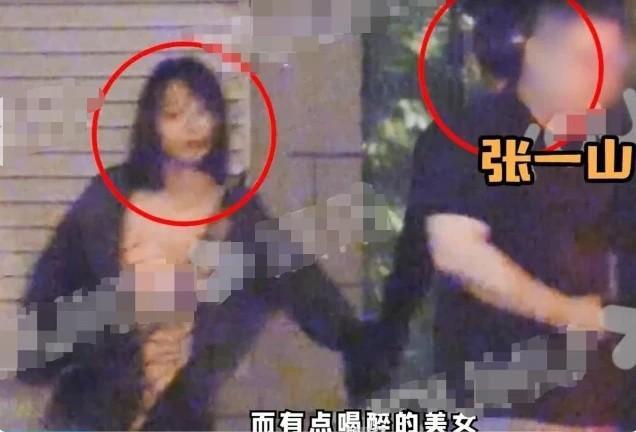 宋妍霏助理手机壁纸|宋妍霏助理手机壁纸上热搜是怎么回事？网友什么态度？