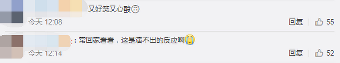留学生女儿突然回家爸爸表情亮了，网友：开始觉得好笑后来却鼻酸