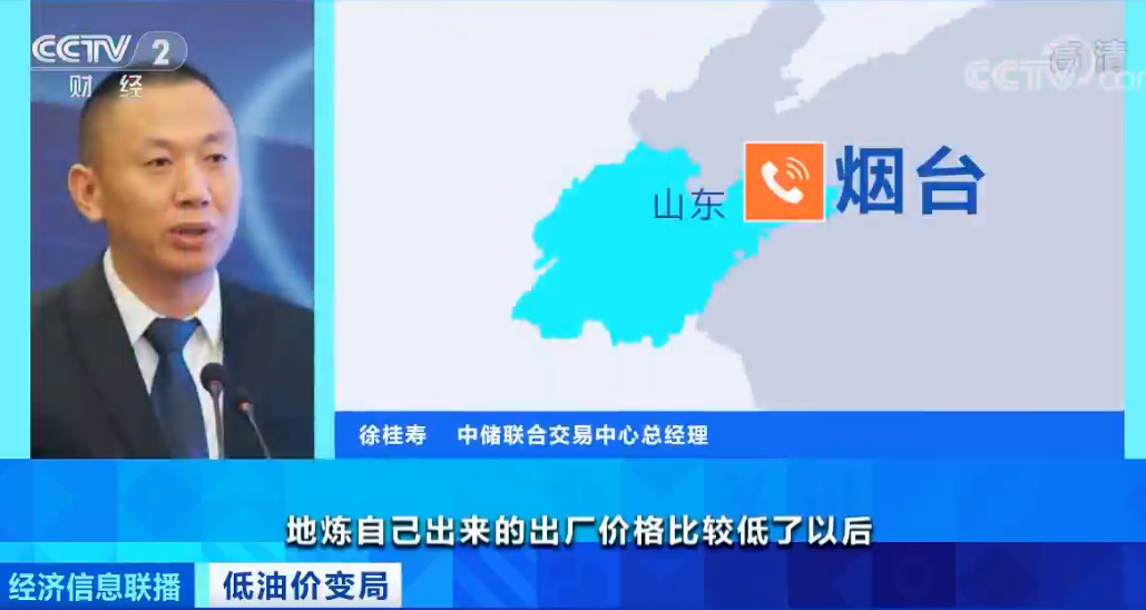 国内油价或全面降?有地方加油站已每升便宜两块钱